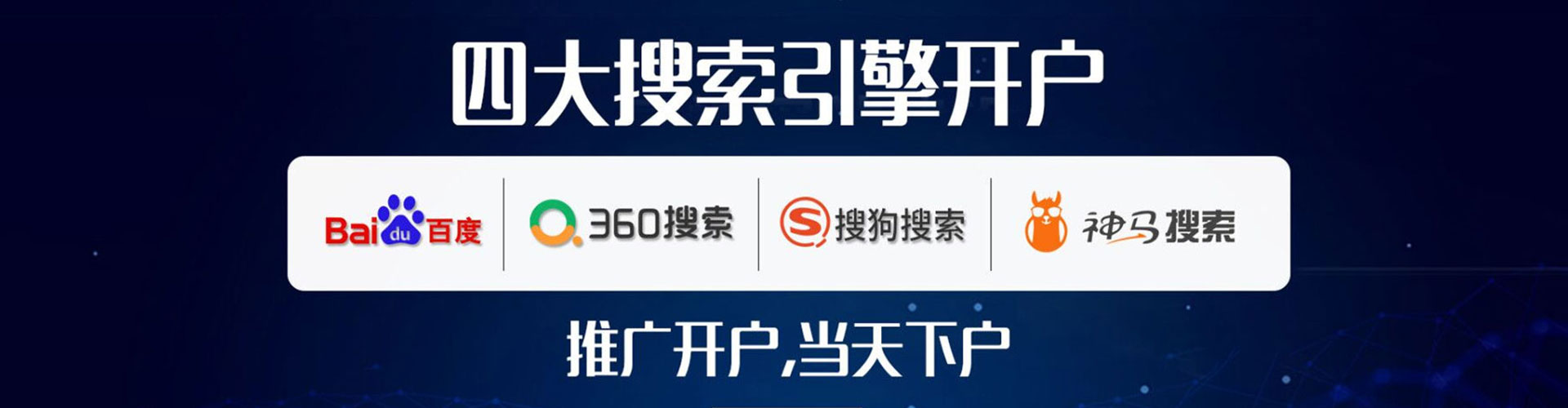 来安信息流运营