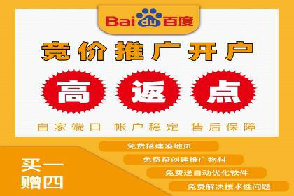 百度推广收费案例：不同预算效果对比