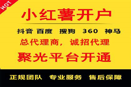 医疗行业SEM优化师实战经验分享——提升品牌知名度和信任度